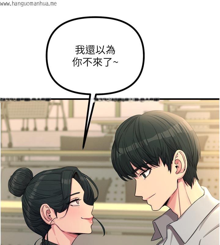 韩国漫画恶次人生韩漫_恶次人生-第31话-拍下女偶像不雅照在线免费阅读-韩国漫画-第171张图片