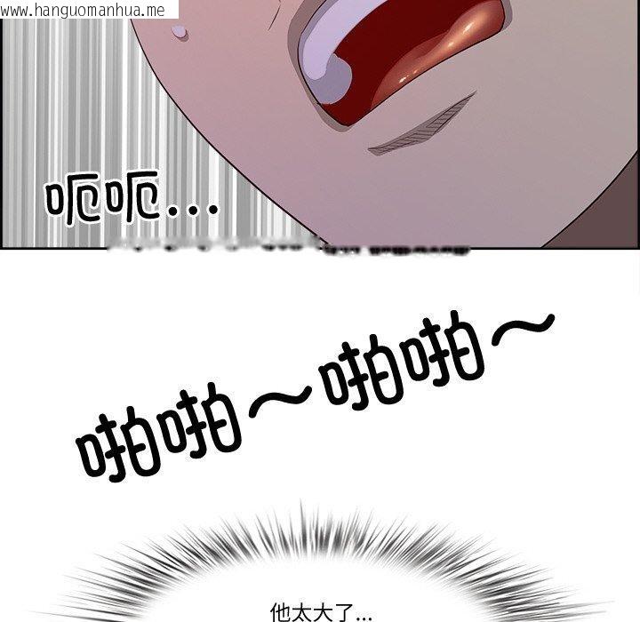 韩国漫画最强男人韩漫_最强男人-第29话在线免费阅读-韩国漫画-第8张图片