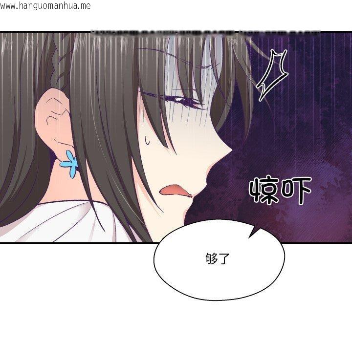 韩国漫画柔软的爱人韩漫_柔软的爱人-第14话在线免费阅读-韩国漫画-第31张图片