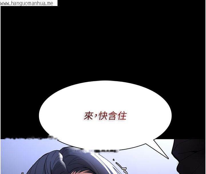 韩国漫画痴汉成瘾韩漫_痴汉成瘾-第133话-肉便器女检在线免费阅读-韩国漫画-第8张图片