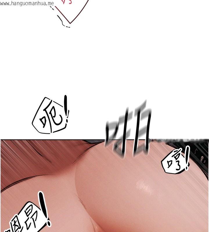 韩国漫画人妻猎人韩漫_人妻猎人-第88话-体验无下限失节play在线免费阅读-韩国漫画-第61张图片