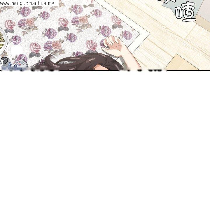 韩国漫画我的傻瓜男友韩漫_我的傻瓜男友-第17话在线免费阅读-韩国漫画-第51张图片