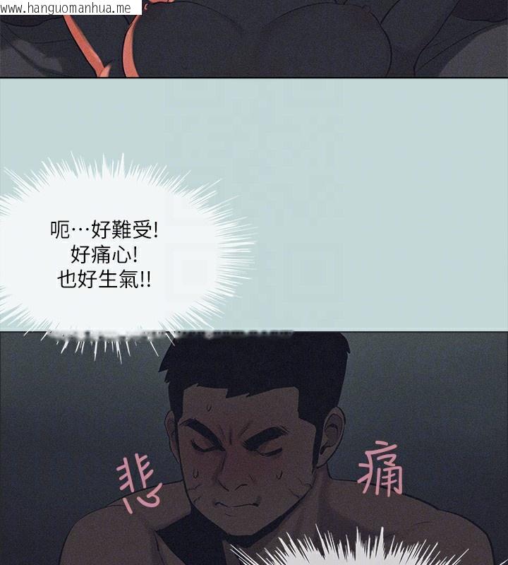 韩国漫画纵夏夜之梦(无码版)韩漫_纵夏夜之梦(无码版)-第93话-无穷的性欲在线免费阅读-韩国漫画-第17张图片
