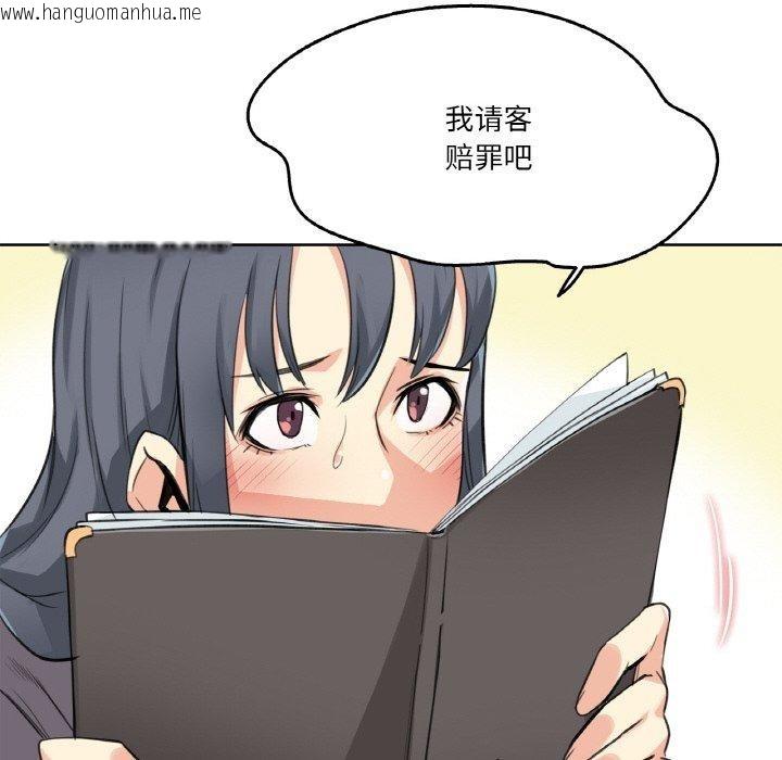 韩国漫画爸爸也疯狂韩漫_爸爸也疯狂-第15话在线免费阅读-韩国漫画-第48张图片