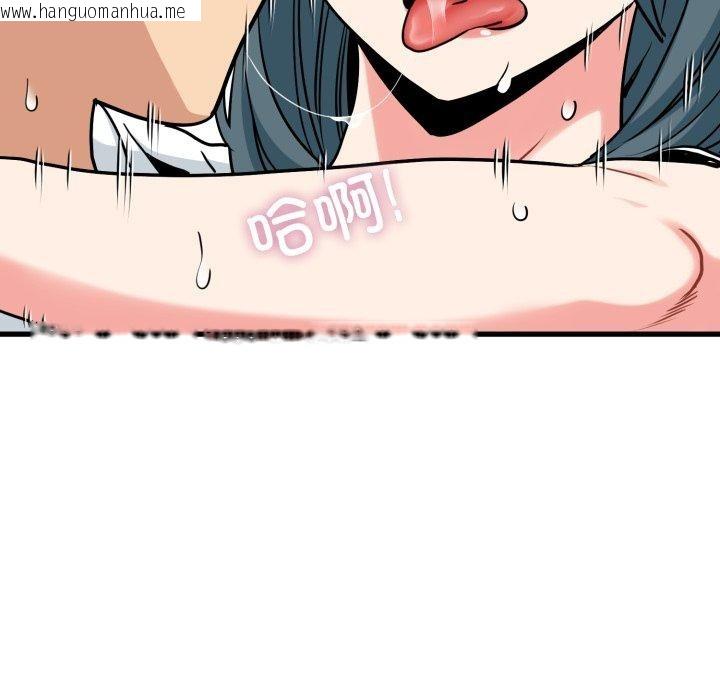韩国漫画发小碰不得/强制催眠韩漫_发小碰不得/强制催眠-第74话在线免费阅读-韩国漫画-第119张图片