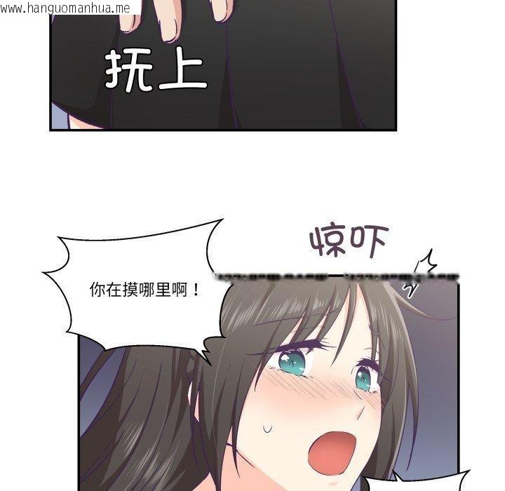 韩国漫画柔软的爱人韩漫_柔软的爱人-第14话在线免费阅读-韩国漫画-第25张图片