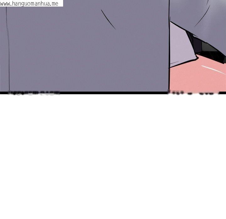 韩国漫画犬神的游戏韩漫_犬神的游戏-第25话在线免费阅读-韩国漫画-第94张图片