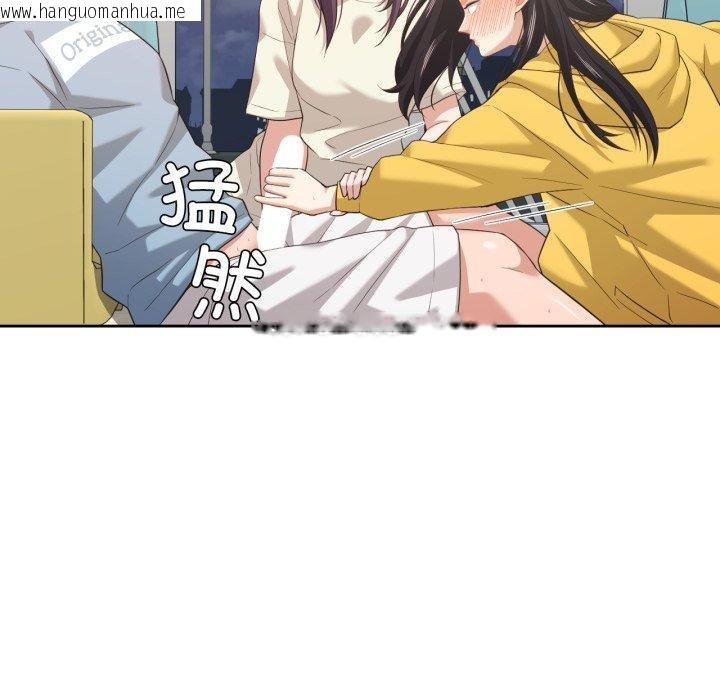 韩国漫画我的傻瓜男友韩漫_我的傻瓜男友-第17话在线免费阅读-韩国漫画-第25张图片