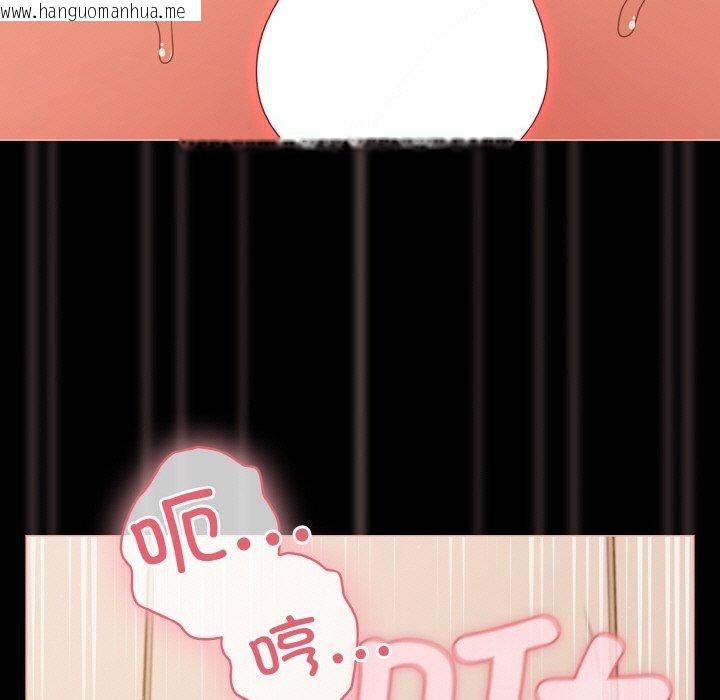 韩国漫画幸福来得太突然韩漫_幸福来得太突然-第29话在线免费阅读-韩国漫画-第55张图片