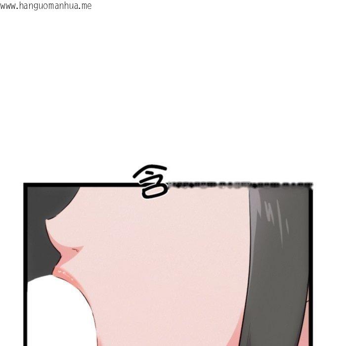 韩国漫画犬神的游戏韩漫_犬神的游戏-第25话在线免费阅读-韩国漫画-第43张图片