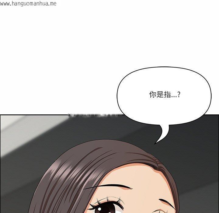 韩国漫画最强男人韩漫_最强男人-第29话在线免费阅读-韩国漫画-第161张图片
