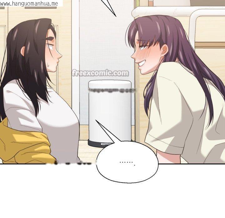 韩国漫画我的傻瓜男友韩漫_我的傻瓜男友-第17话在线免费阅读-韩国漫画-第45张图片