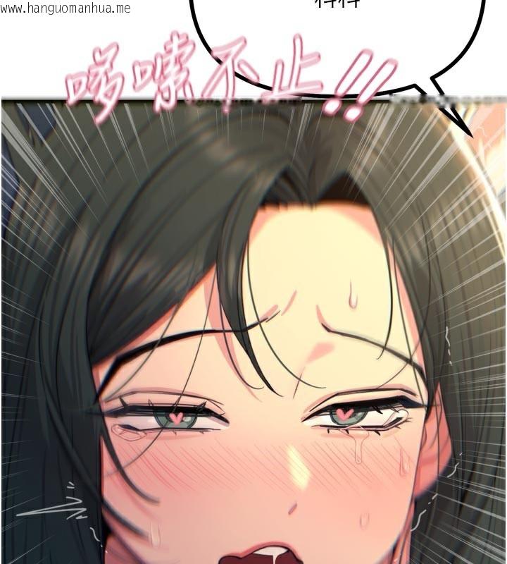 韩国漫画恶次人生韩漫_恶次人生-第31话-拍下女偶像不雅照在线免费阅读-韩国漫画-第55张图片