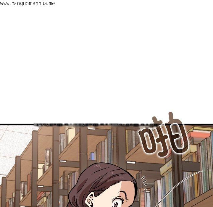 韩国漫画发小碰不得/强制催眠韩漫_发小碰不得/强制催眠-第74话在线免费阅读-韩国漫画-第61张图片