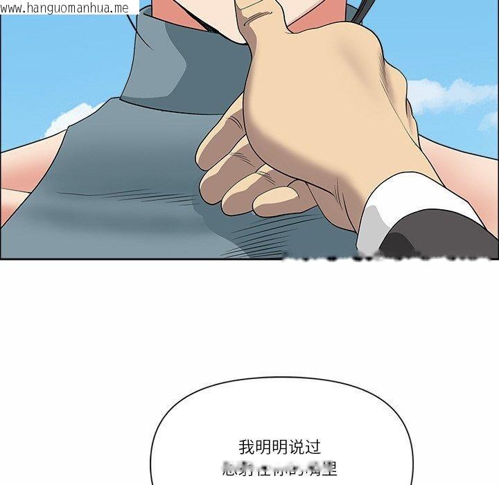 韩国漫画最强男人韩漫_最强男人-第29话在线免费阅读-韩国漫画-第24张图片
