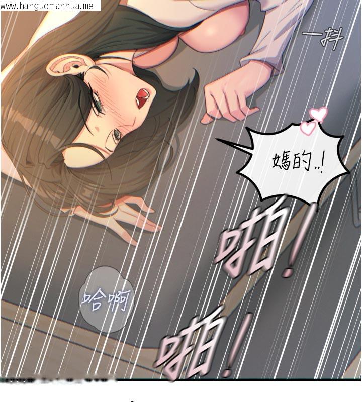 韩国漫画恶次人生韩漫_恶次人生-第31话-拍下女偶像不雅照在线免费阅读-韩国漫画-第25张图片