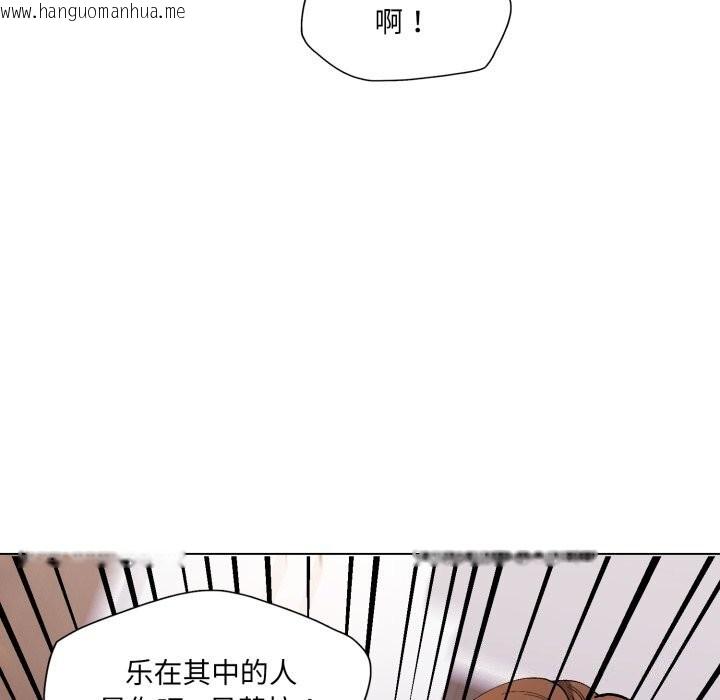 韩国漫画坏女人/了不起的她韩漫_坏女人/了不起的她-第72话在线免费阅读-韩国漫画-第26张图片