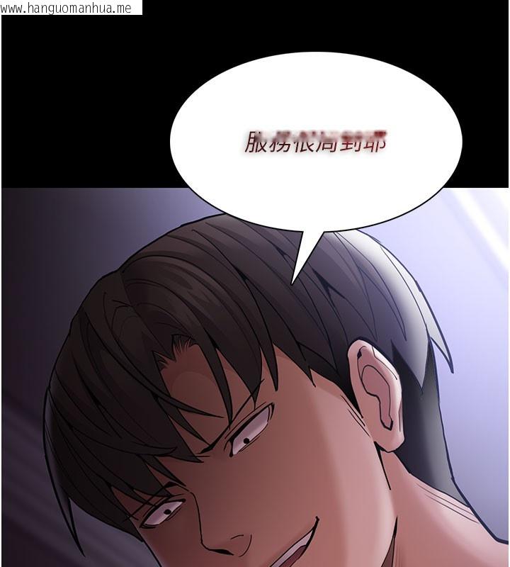 韩国漫画痴汉成瘾韩漫_痴汉成瘾-第133话-肉便器女检在线免费阅读-韩国漫画-第39张图片