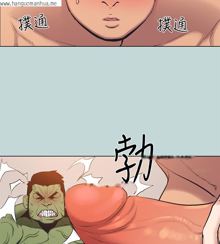 韩国漫画纵夏夜之梦(无码版)韩漫_纵夏夜之梦(无码版)-第94话-妳是我的女人在线免费阅读-韩国漫画-第49张图片