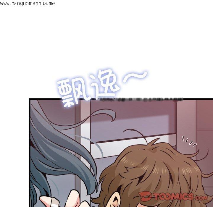 韩国漫画发小碰不得/强制催眠韩漫_发小碰不得/强制催眠-第74话在线免费阅读-韩国漫画-第156张图片