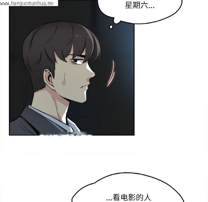 韩国漫画爸爸也疯狂韩漫_爸爸也疯狂-第15话在线免费阅读-韩国漫画-第81张图片