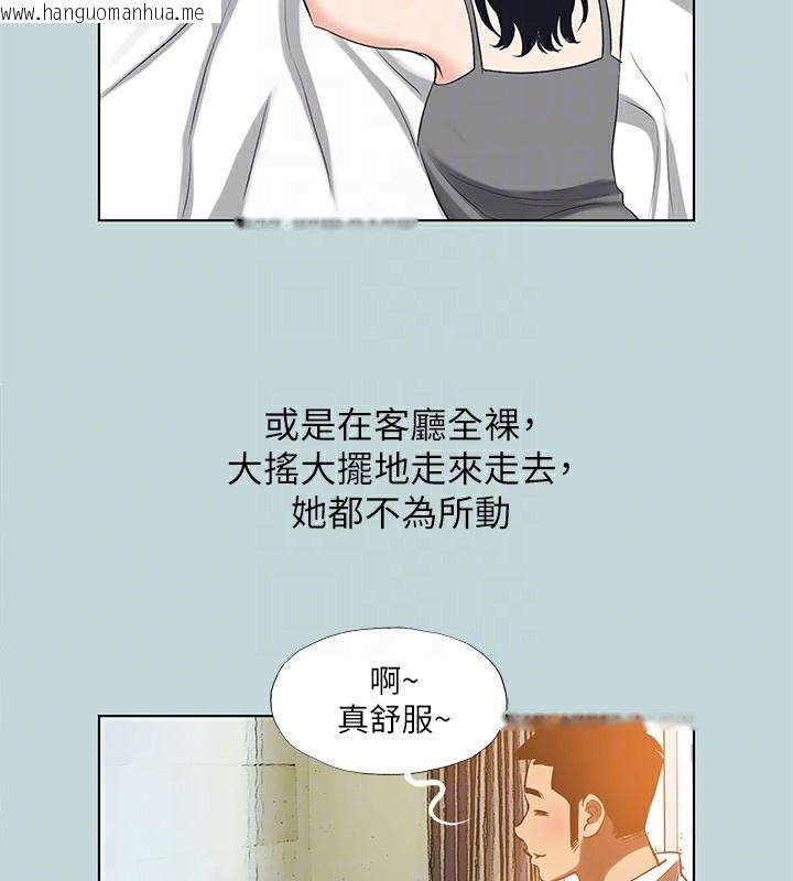 韩国漫画纵夏夜之梦(无码版)韩漫_纵夏夜之梦(无码版)-第93话-无穷的性欲在线免费阅读-韩国漫画-第43张图片