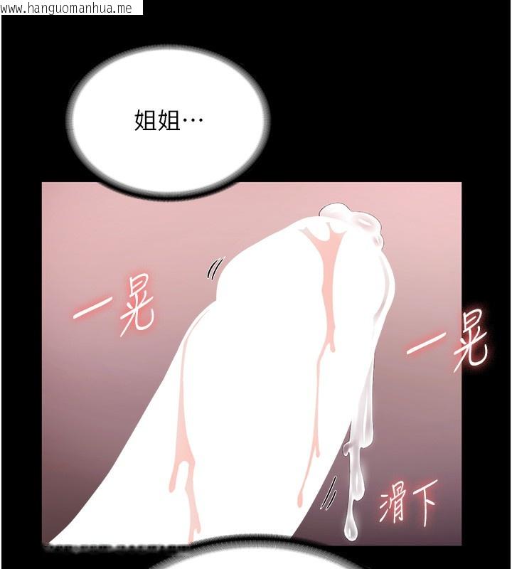 韩国漫画老板娘的诱惑韩漫_老板娘的诱惑-第60话-被弟弟的技巧弄高潮了在线免费阅读-韩国漫画-第92张图片