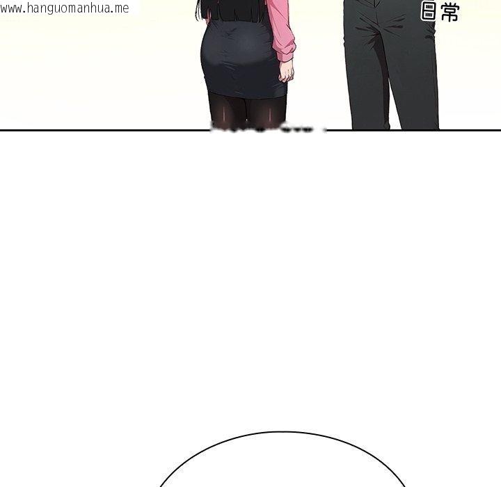 韩国漫画摸鱼生存指南韩漫_摸鱼生存指南-第5话在线免费阅读-韩国漫画-第62张图片