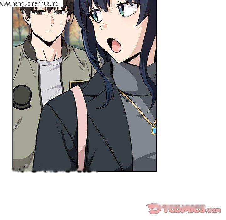 韩国漫画下班后的例行恋爱韩漫_下班后的例行恋爱-第62话在线免费阅读-韩国漫画-第45张图片
