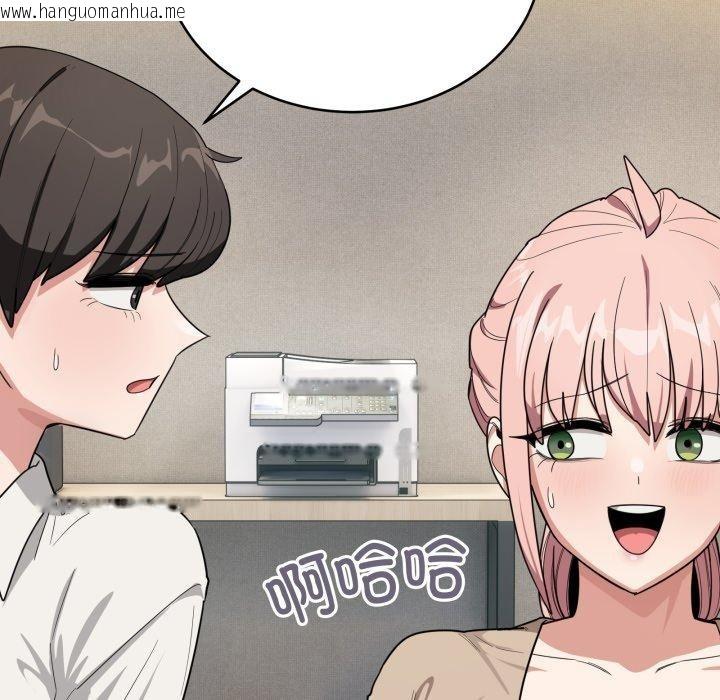 韩国漫画当狗不丢人韩漫_当狗不丢人-第13话在线免费阅读-韩国漫画-第88张图片