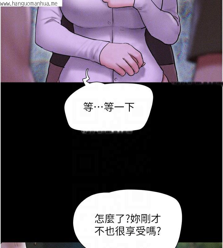 韩国漫画韶恩韩漫_韶恩-第55话-她不是被迫的…在线免费阅读-韩国漫画-第74张图片