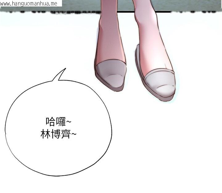韩国漫画民宿精营中韩漫_民宿精营中-第16话-满足私欲的医生在线免费阅读-韩国漫画-第66张图片