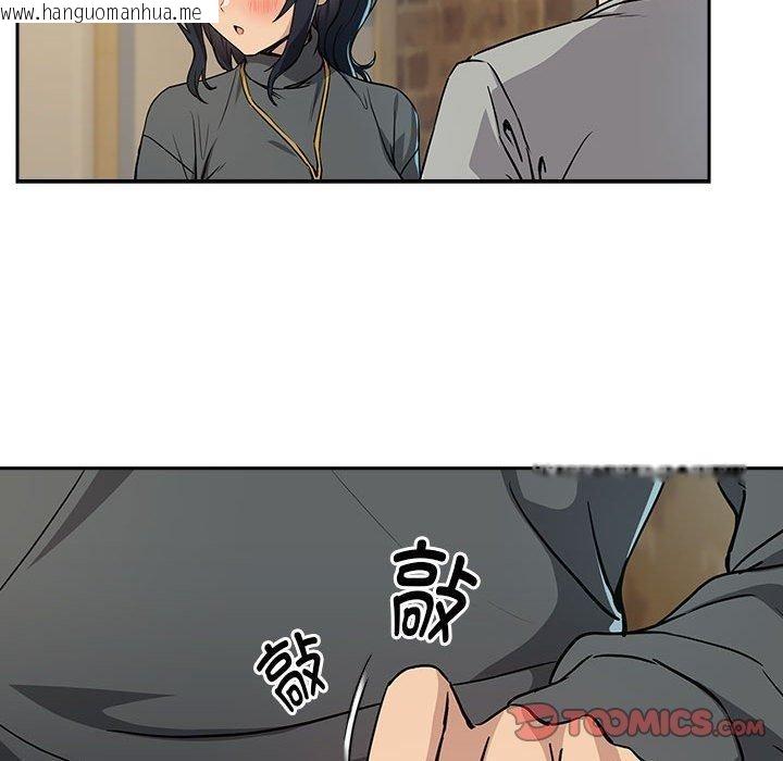 韩国漫画下班后的例行恋爱韩漫_下班后的例行恋爱-第62话在线免费阅读-韩国漫画-第123张图片