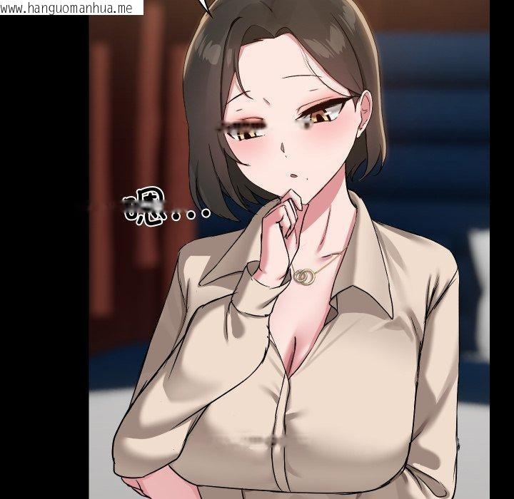 韩国漫画共享男友/出租男友韩漫_共享男友/出租男友-第39话在线免费阅读-韩国漫画-第46张图片