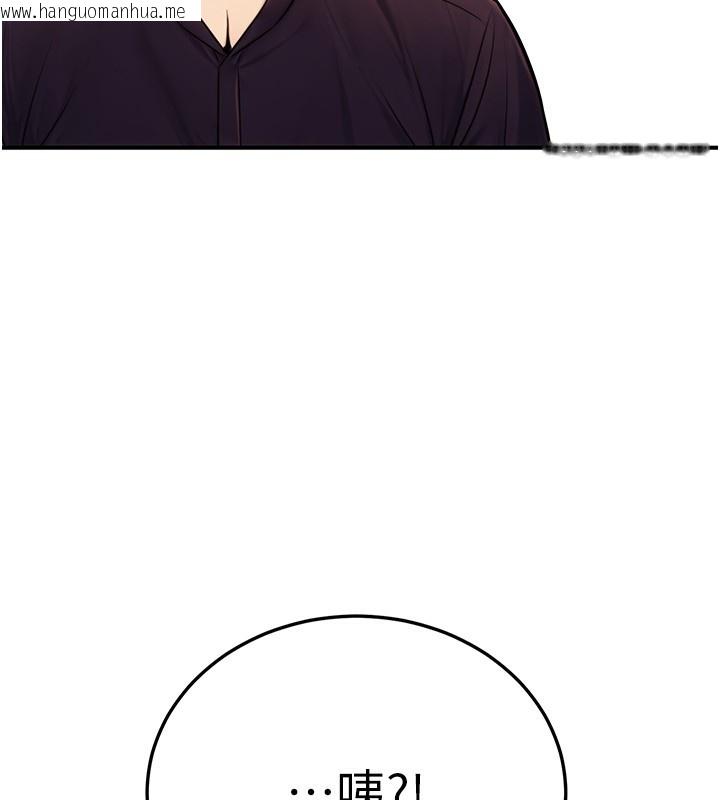 韩国漫画公务员的桃色副业韩漫_公务员的桃色副业-第23话-嘘!这是秘密「任务」在线免费阅读-韩国漫画-第200张图片