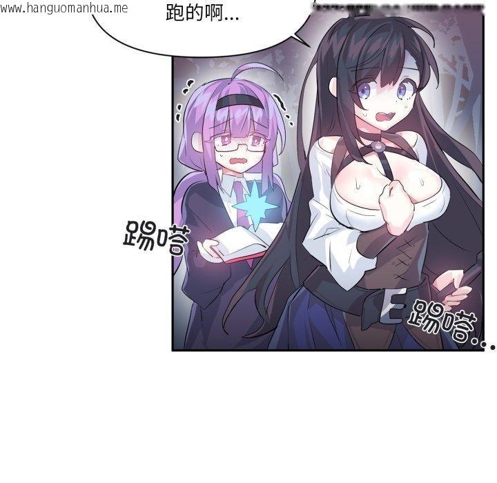 韩国漫画虚拟仙境韩漫_虚拟仙境-第18话在线免费阅读-韩国漫画-第8张图片