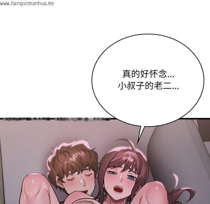 韩国漫画想要拥有她/渴望占有她韩漫_想要拥有她/渴望占有她-第70话在线免费阅读-韩国漫画-第48张图片