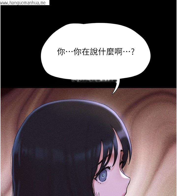 韩国漫画韶恩韩漫_韶恩-第55话-她不是被迫的…在线免费阅读-韩国漫画-第67张图片