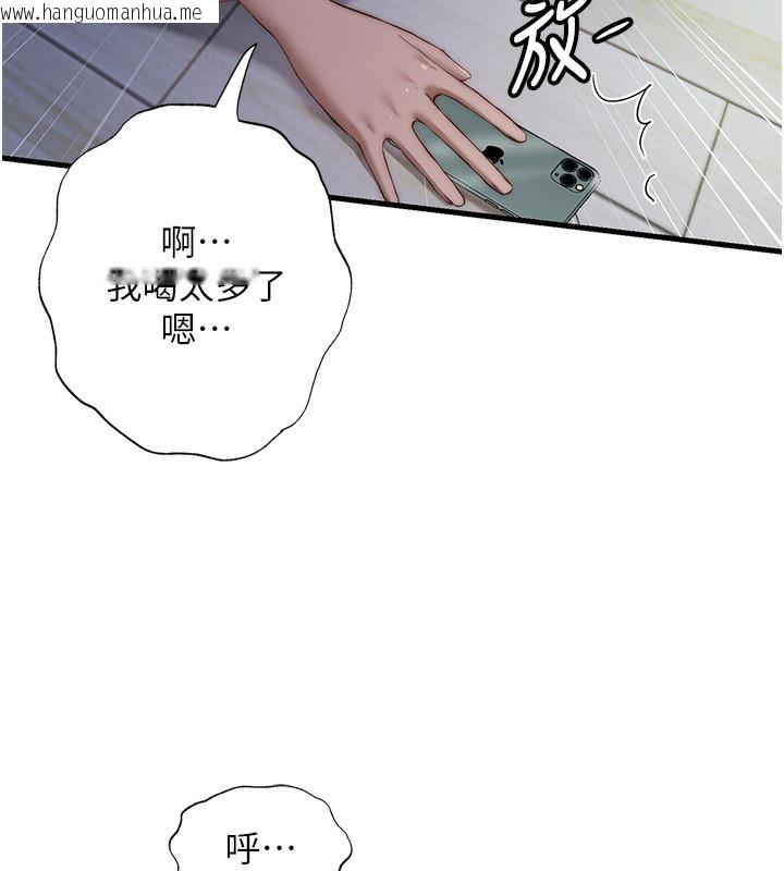韩国漫画民宿精营中韩漫_民宿精营中-第16话-满足私欲的医生在线免费阅读-韩国漫画-第10张图片