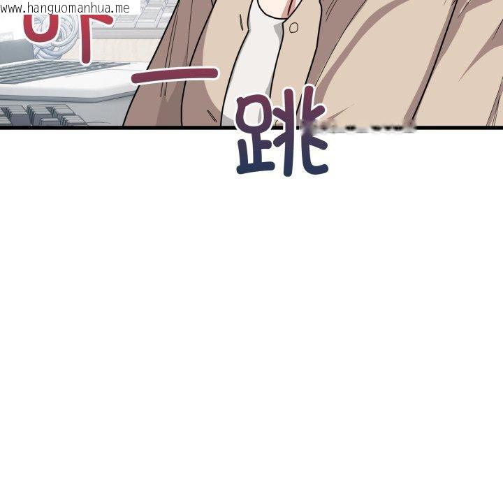 韩国漫画当狗不丢人韩漫_当狗不丢人-第13话在线免费阅读-韩国漫画-第34张图片