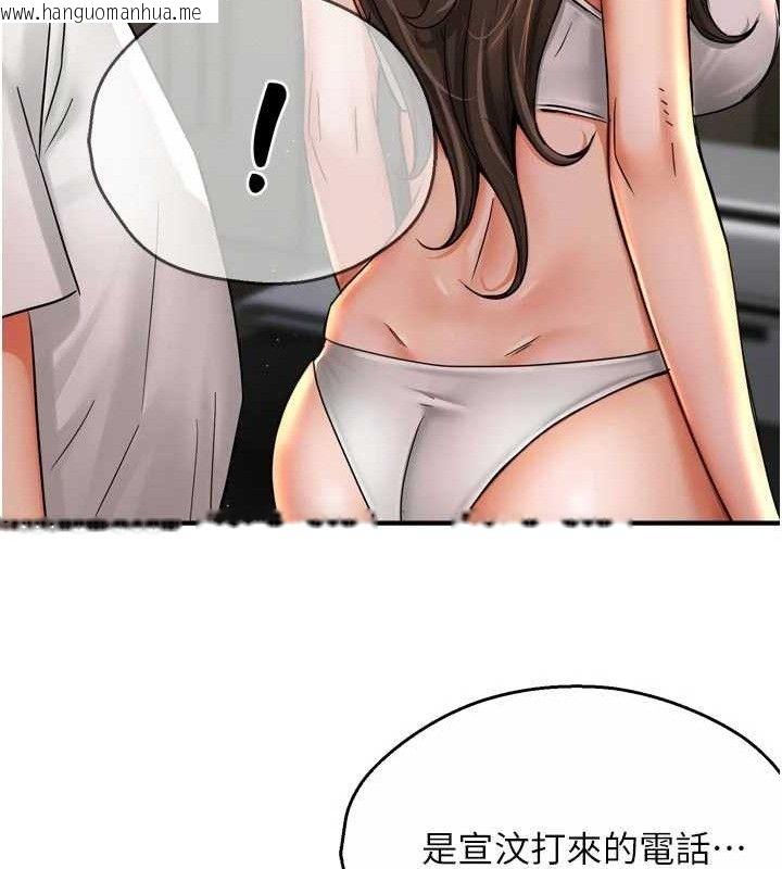 韩国漫画痒乐多阿姨韩漫_痒乐多阿姨-第67话-宣汶的真心话在线免费阅读-韩国漫画-第35张图片