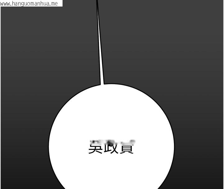 韩国漫画掠夺行动韩漫_掠夺行动-第61话-餐桌上偷吃女主人在线免费阅读-韩国漫画-第239张图片