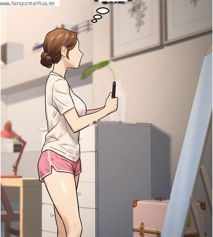 韩国漫画公务员的桃色副业韩漫_公务员的桃色副业-第23话-嘘!这是秘密「任务」在线免费阅读-韩国漫画-第76张图片