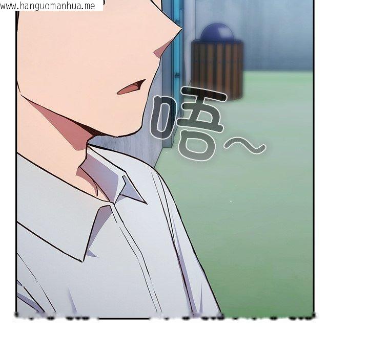 韩国漫画摸鱼生存指南韩漫_摸鱼生存指南-第5话在线免费阅读-韩国漫画-第187张图片