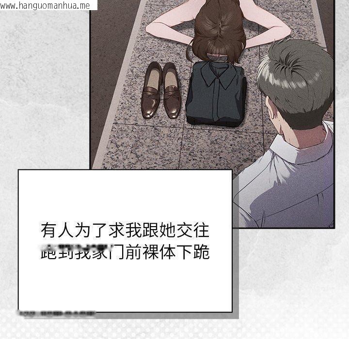 韩国漫画摸鱼生存指南韩漫_摸鱼生存指南-第5话在线免费阅读-韩国漫画-第60张图片