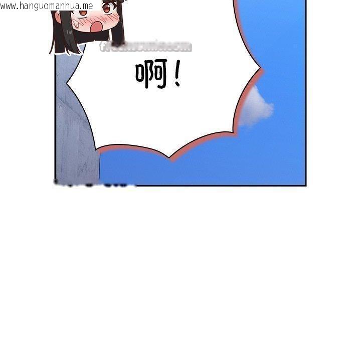 韩国漫画摸鱼生存指南韩漫_摸鱼生存指南-第5话在线免费阅读-韩国漫画-第210张图片
