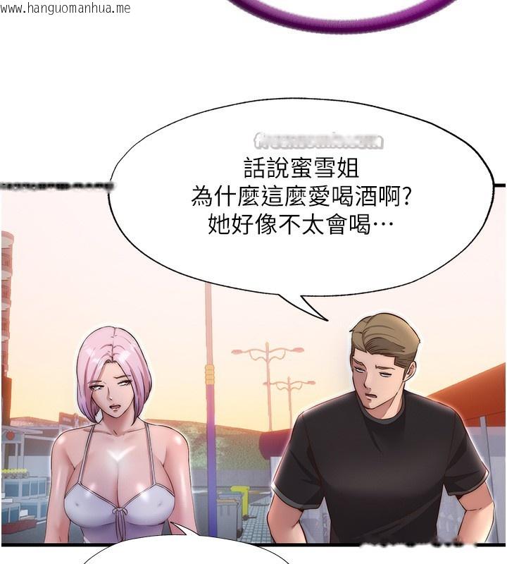 韩国漫画民宿精营中韩漫_民宿精营中-第16话-满足私欲的医生在线免费阅读-韩国漫画-第28张图片