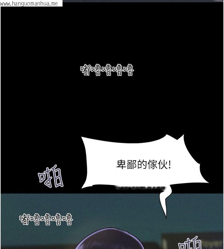 韩国漫画韶恩韩漫_韶恩-第55话-她不是被迫的…在线免费阅读-韩国漫画-第109张图片