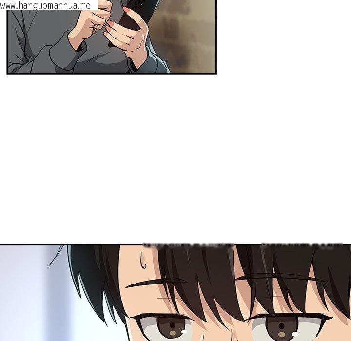 韩国漫画下班后的例行恋爱韩漫_下班后的例行恋爱-第62话在线免费阅读-韩国漫画-第68张图片