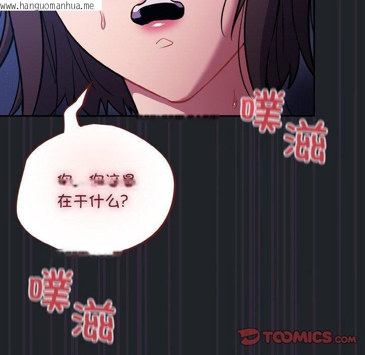韩国漫画傻瓜病毒韩漫_傻瓜病毒-第27话在线免费阅读-韩国漫画-第30张图片